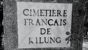 140 years after France’s failed attempt to seize Taiwan, the French cemetery in Keelung stands as a reminder of the military campaign’s strategic lessons. Image source: Colin Doridant. 140 years after France’s failed attempt to seize Taiwan, the French cemetery in Keelung stands as a reminder of the military campaign’s strategic lessons. Image source: Colin Doridant.